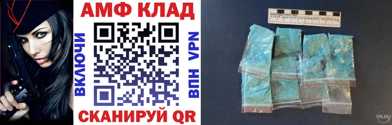 Амфетамин 97% Новоуральск