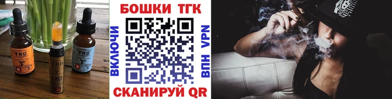 Печенье с ТГК конопля Новоуральск