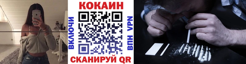 darknet клад  Новоуральск  COCAIN Перу 