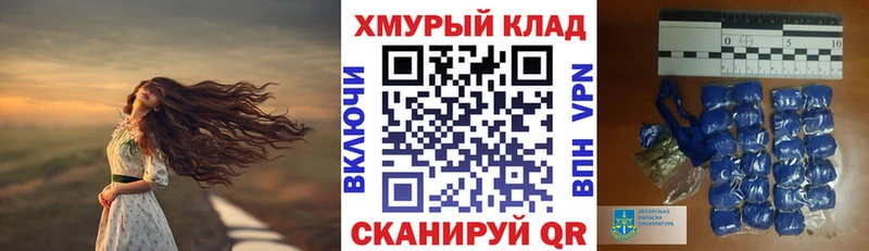 Героин хмурый  Новоуральск 