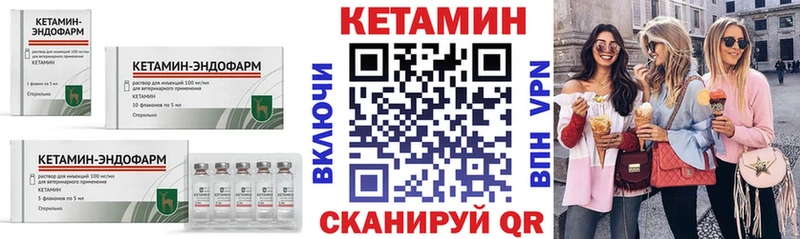 Кетамин ketamine  Новоуральск 