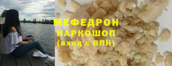 кокаин премиум Абинск