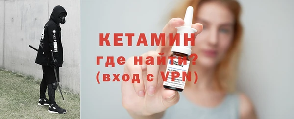 кокаин премиум Абинск