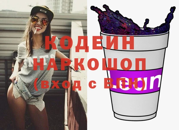кокаин премиум Абинск
