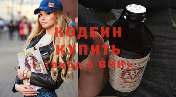 хмурый Абдулино