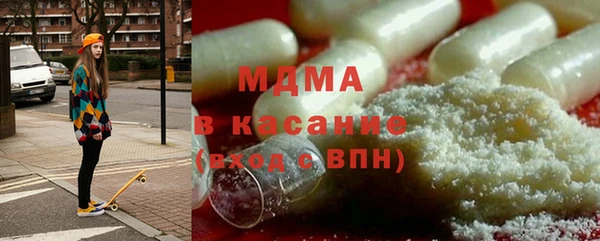 кокаин премиум Новозыбков
