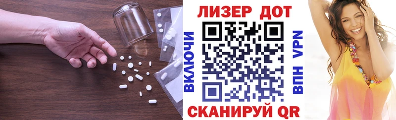ЛСД экстази кислота  гидра ссылки  Новоуральск 