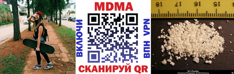 MDMA молли  маркетплейс телеграм  Новоуральск 