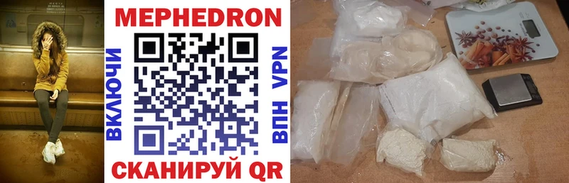 MEGA ONION Новоуральск МЕФ 4 MMC