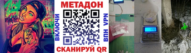 MEGA   Новоуральск  МЕТАДОН белоснежный 