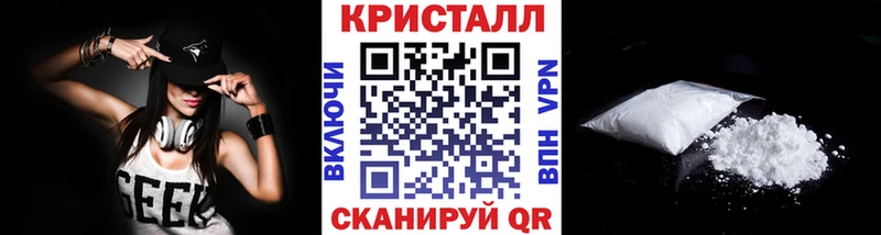 Первитин кристалл  закладки  Новоуральск 