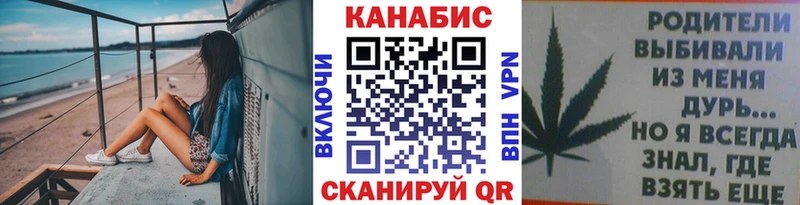 МАРИХУАНА Ganja  Новоуральск 